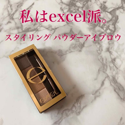 スタイリング パウダーアイブロウ/excel/パウダーアイブロウを使ったクチコミ(1枚目)