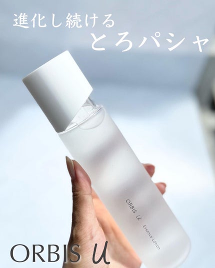 オルビスユー エッセンスローション /オルビス/化粧水を使ったクチコミ(1枚目)