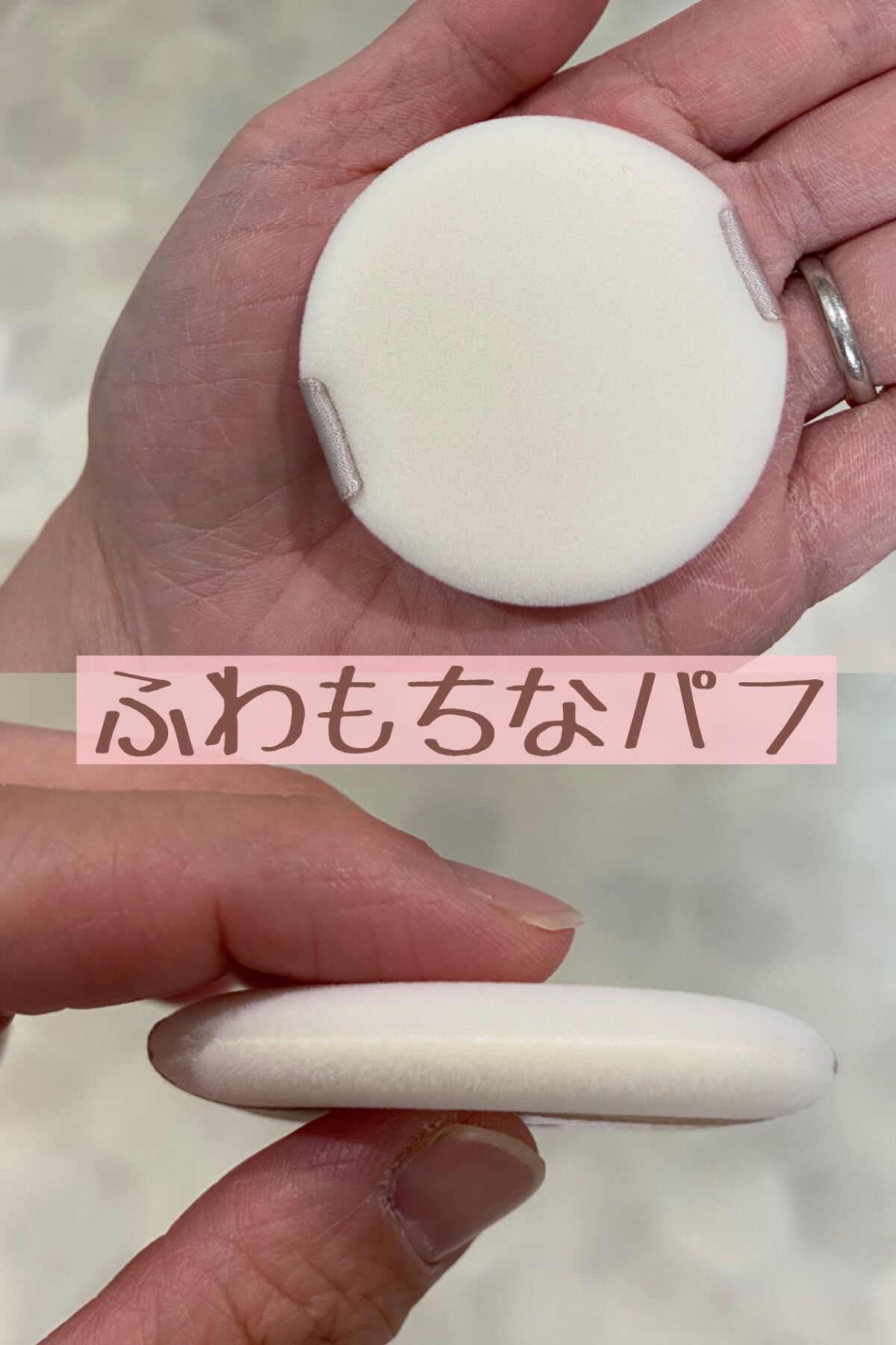 &be マットプライマー/＆be/化粧下地を使ったクチコミ（3枚目）