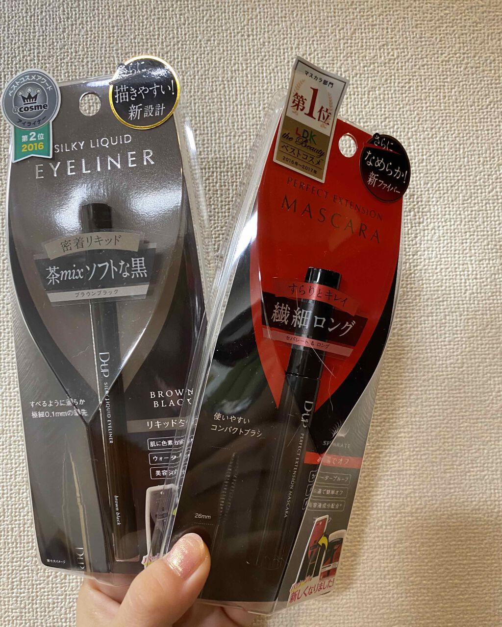 パーフェクトエクステンション マスカラ/D-UP/マスカラを使ったクチコミ(1枚目)