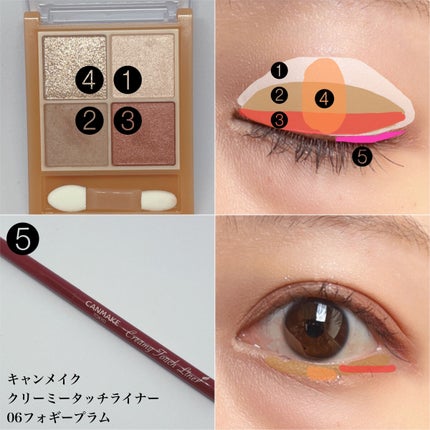 ベージュトーンアイシャドウ/CEZANNE/アイシャドウパレットを使ったクチコミ(4枚目)