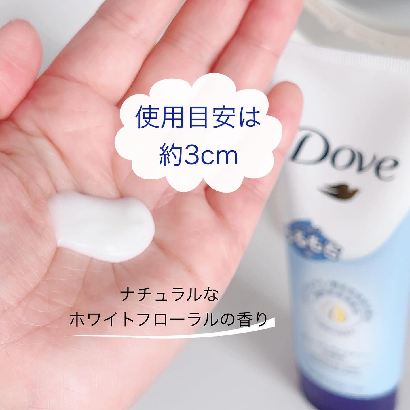 ダヴ ビューティモイスチャー 洗顔料 /ダヴ/洗顔フォームを使ったクチコミ(3枚目)