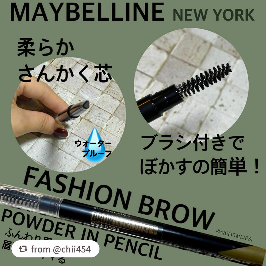 ファッションブロウ パウダーインペンシル N/MAYBELLINE NEW YORK/アイブロウペンシルを使ったクチコミ(2枚目)