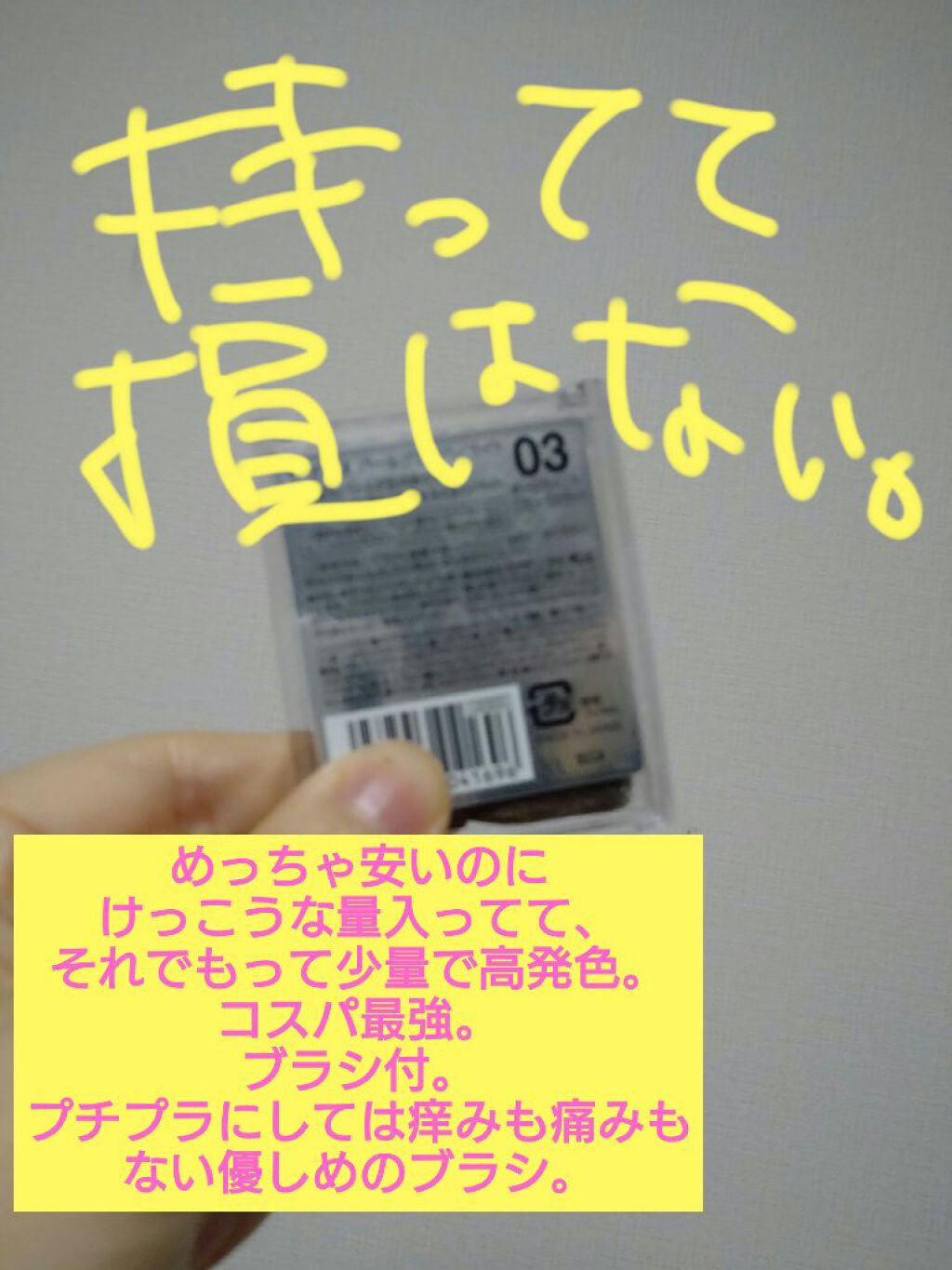 パールグロウハイライト/CEZANNE/パウダーハイライトを使ったクチコミ（2枚目）