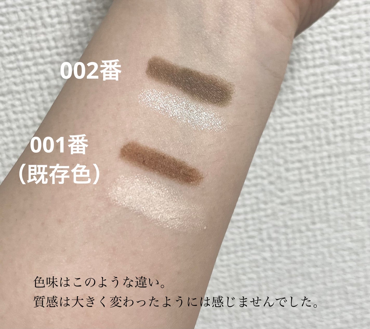 アイムマルチスティック デュアル/i’m meme/シェーディングを使ったクチコミ(4枚目)