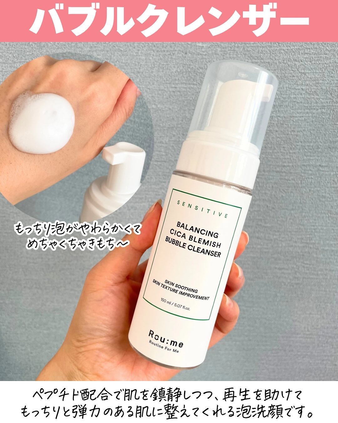 バランシング シカ ブレミッシュ トナー/Roume/化粧水を使ったクチコミ（3枚目）