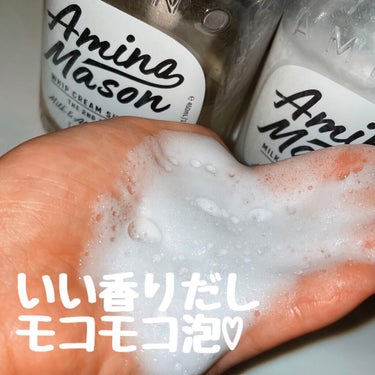 アミノメイソン ディープモイスト ホイップクリーム シャンプー／ミルククリーム ヘアトリートメント/アミノメイソン/シャンプー・コンディショナーを使ったクチコミ（2枚目）