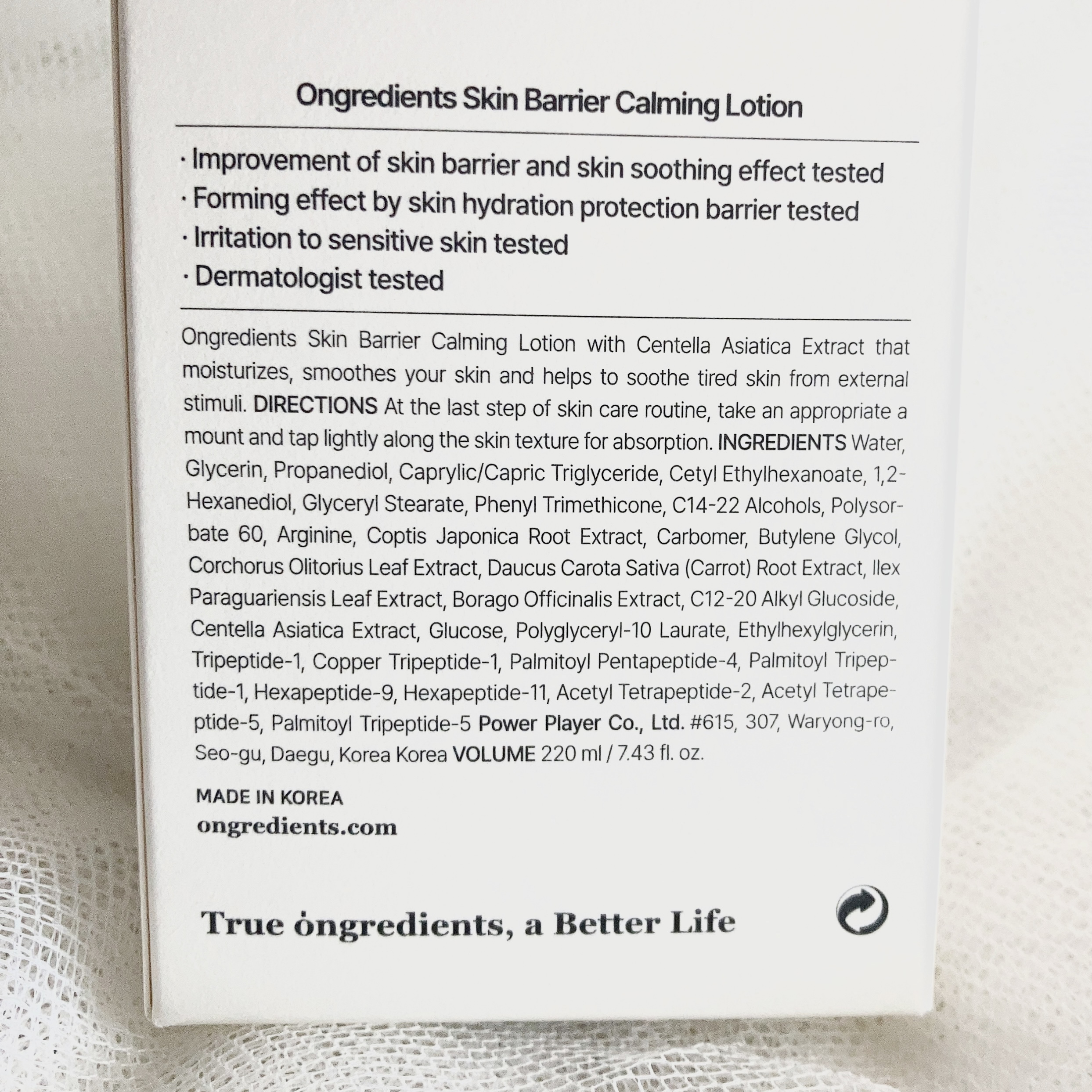 Skin Barrier Calming Lotion/Ongredients/乳液を使ったクチコミ（3枚目）