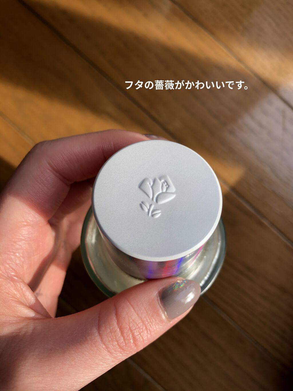 クラリフィック デュアル エッセンス ローション/LANCOME/化粧水を使ったクチコミ（2枚目）