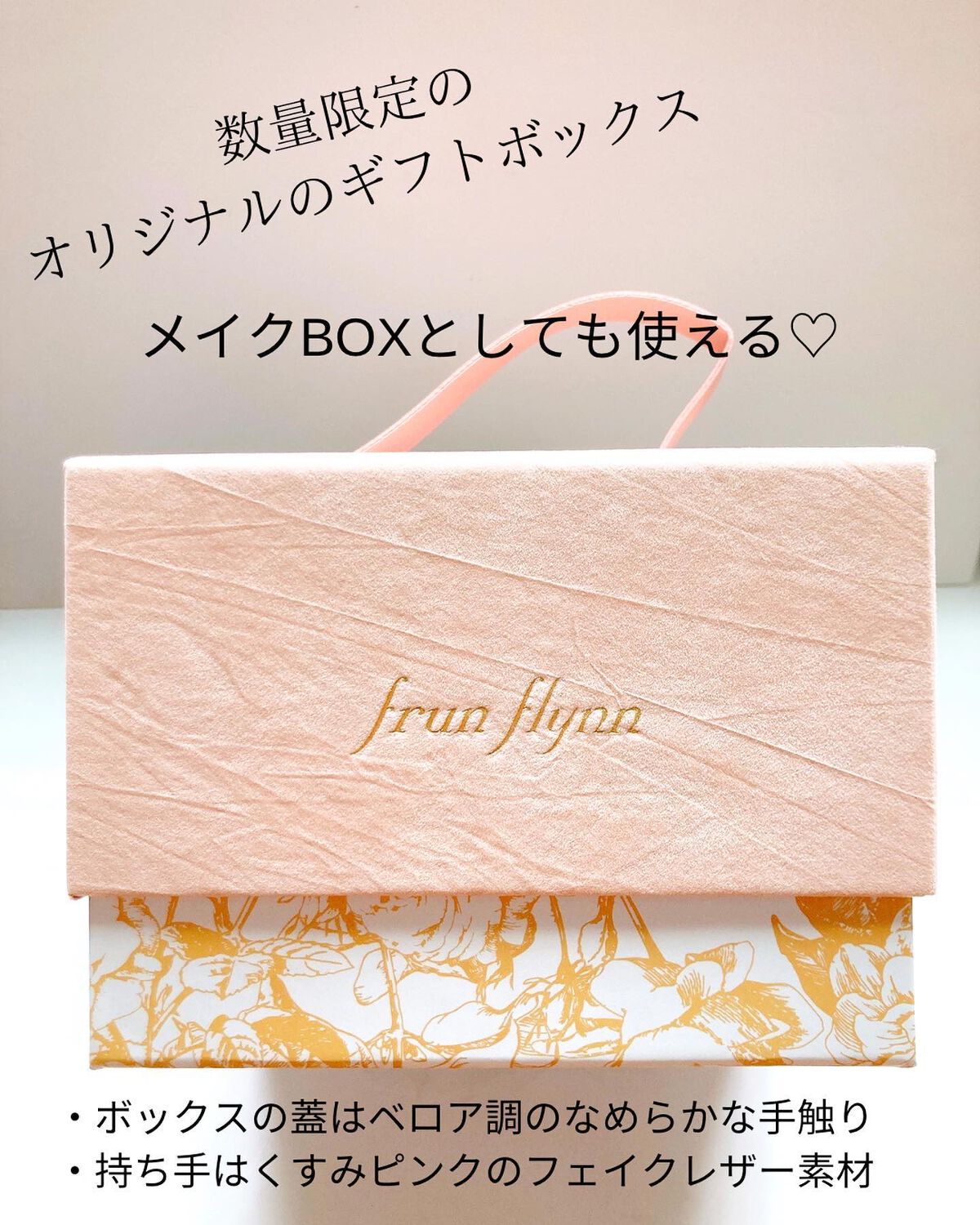 frunflynn シャインユー グロウティント/frunflynn/リップティントを使ったクチコミ(5枚目)