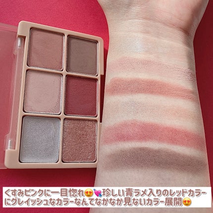 カクテルルーチェアイパレット/haomii/マルチパレットを使ったクチコミ(3枚目)