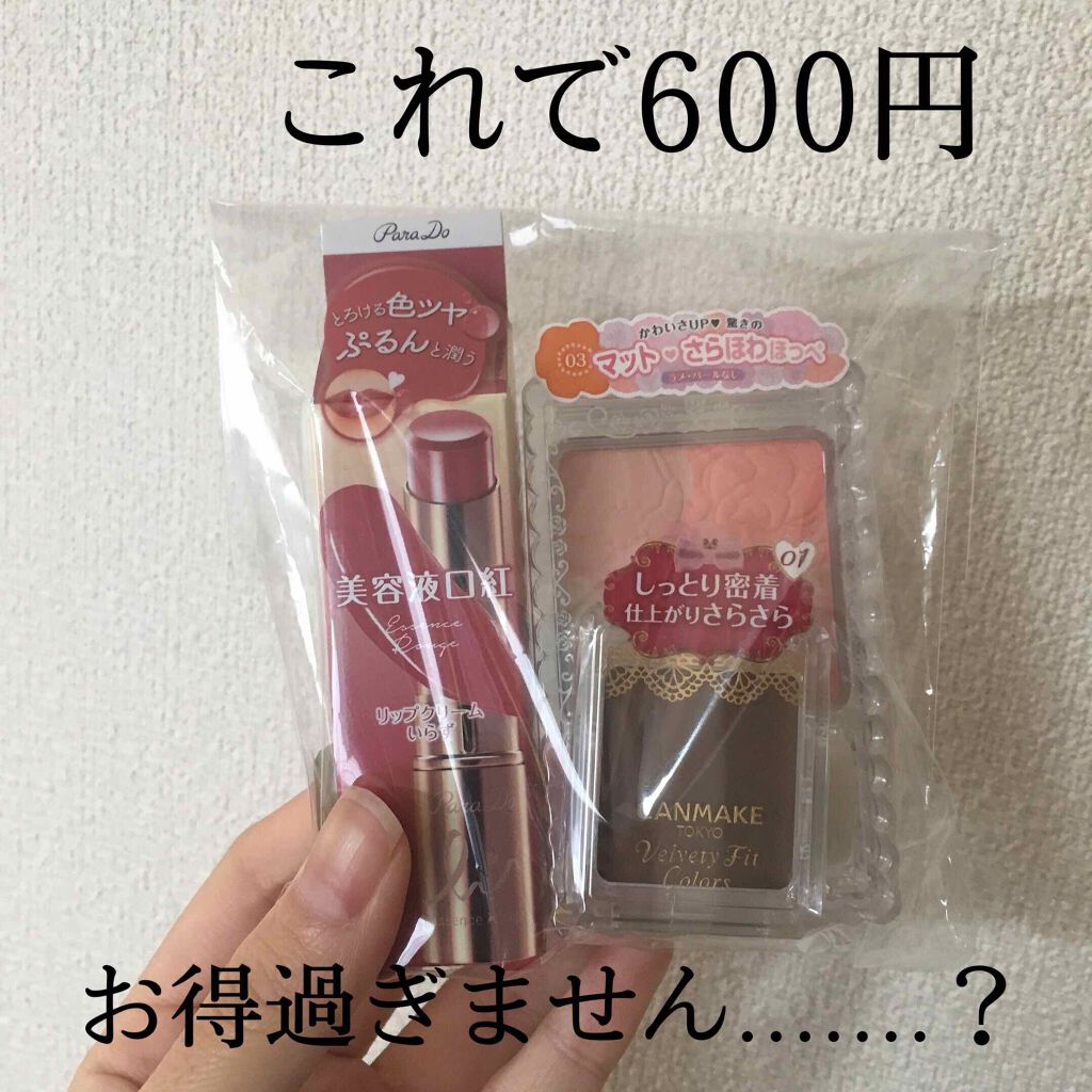 オペラ リップティント N/OPERA/リップティントを使ったクチコミ(2枚目)