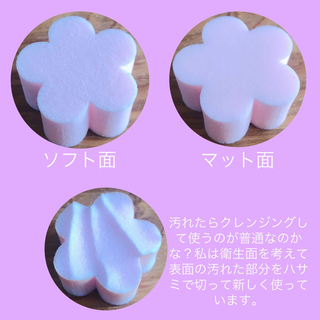 ハート メレンゲパフ/ETUDE/パフ・スポンジを使ったクチコミ（2枚目）