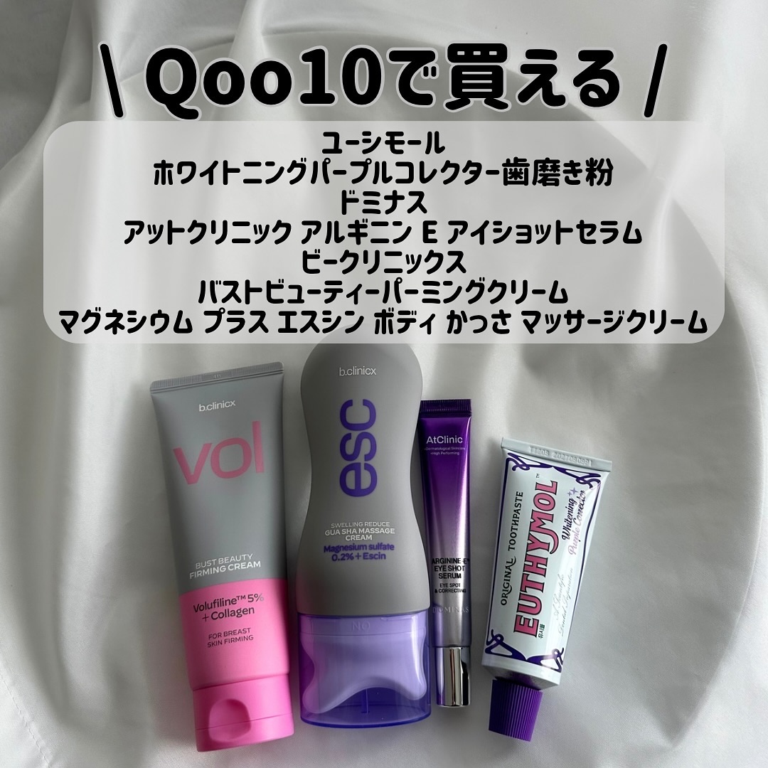 ホワイトパープル歯みがき ピーチフローラルミントの香り/EUTHYMOL/歯磨き粉を使ったクチコミ（1枚目）