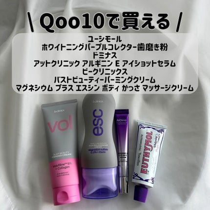 ホワイトパープル歯みがき ピーチフローラルミントの香り/EUTHYMOL/歯磨き粉を使ったクチコミ(1枚目)