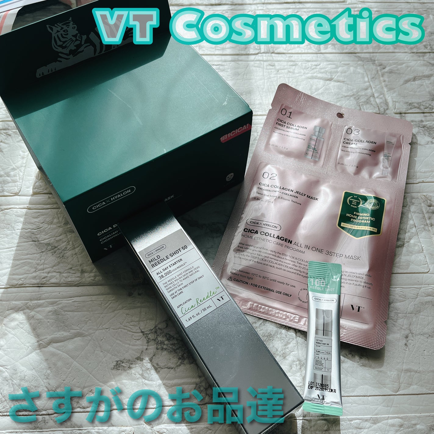 CICA デイリースージングマスク/VT/シートマスク・パックを使ったクチコミ(1枚目)