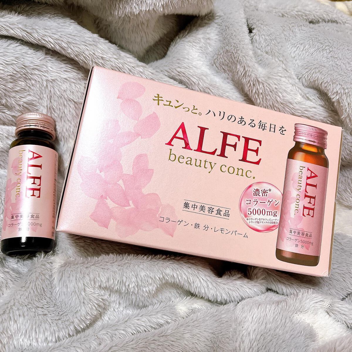 アルフェ ビューティコンク〈ドリンク〉W/アルフェ/美容ドリンクを使ったクチコミ（1枚目）