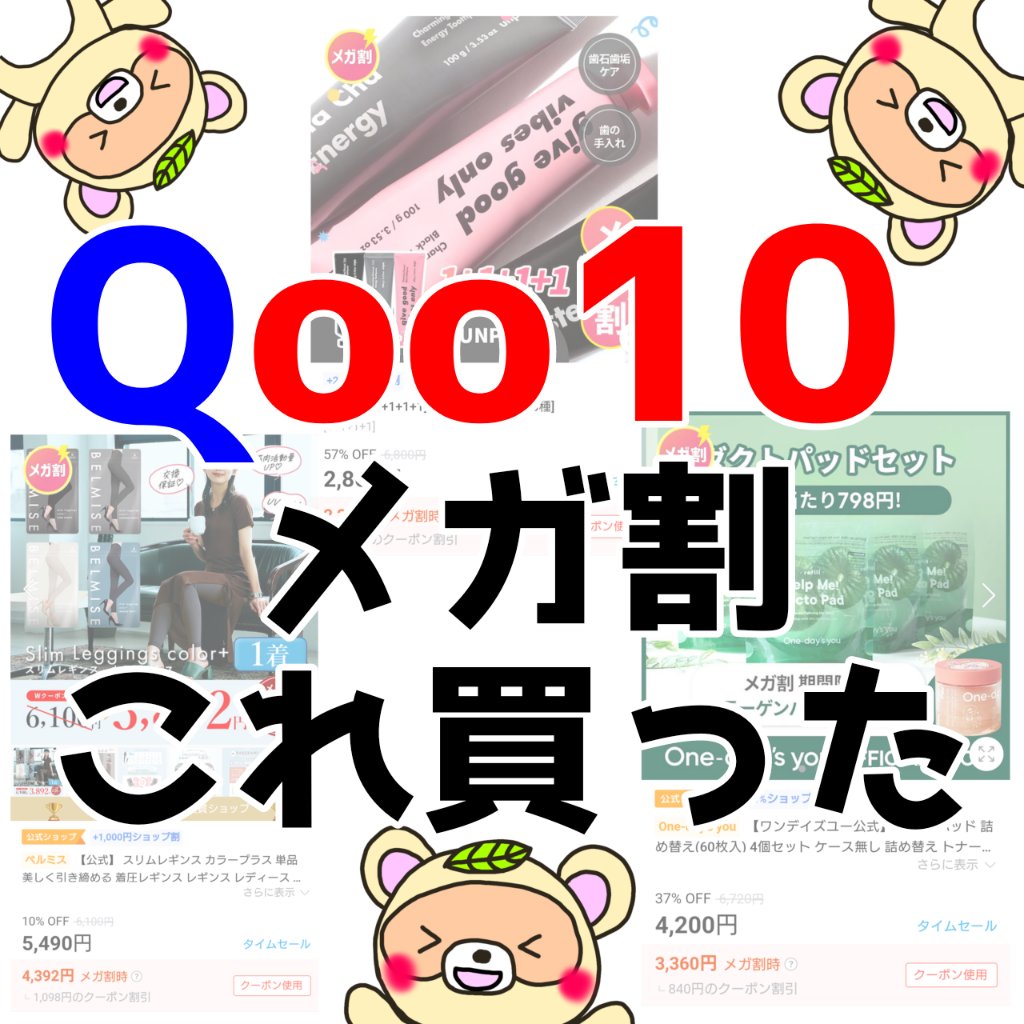 ヘルプミー! ダクトパッド/One-day's you/トナーパッドを使ったクチコミ（1枚目）