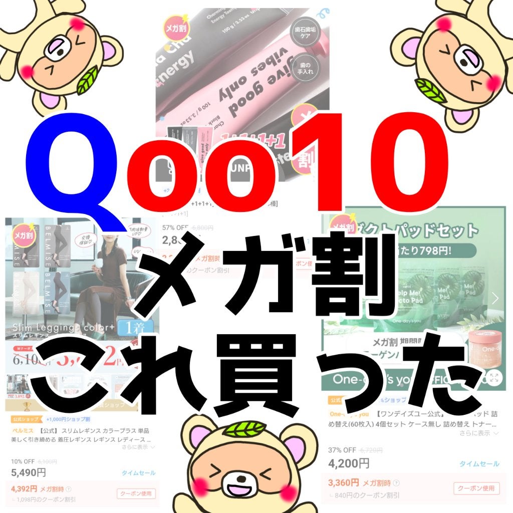 ヘルプミー! ダクトパッド/One-day's you/トナーパッドを使ったクチコミ(1枚目)