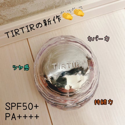 マスクフィット クリスタルメッシュクッション/TIRTIR(ティルティル)/クッションファンデーションを使ったクチコミ(1枚目)