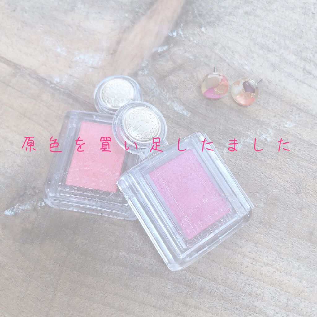 シャドーカスタマイズ/MAJOLICA MAJORCA/単色アイシャドウを使ったクチコミ（1枚目）