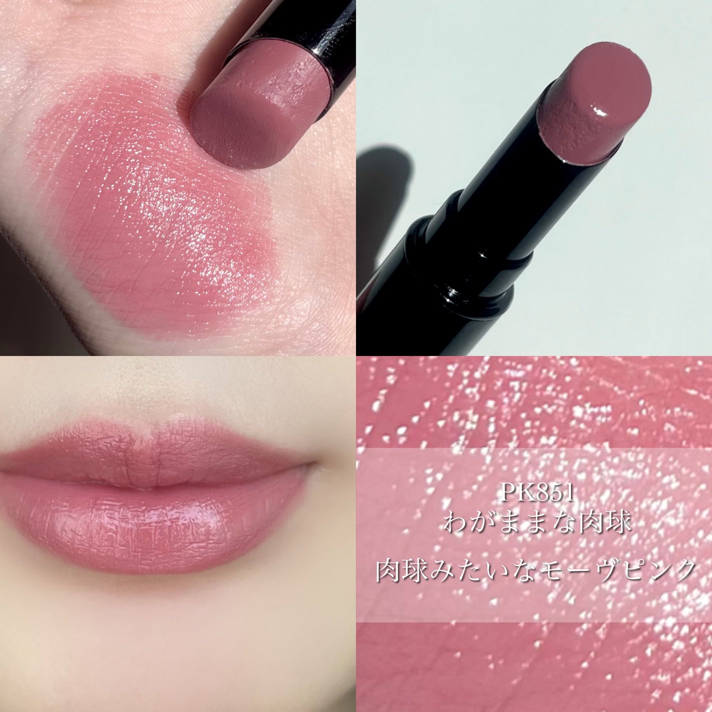 ケイト リップモンスター/KATE/口紅を使ったクチコミ(5枚目)