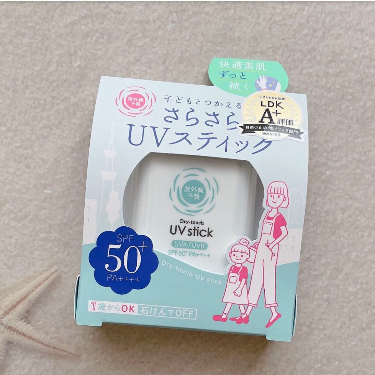 紫外線予報 さらさらUVスティックF/紫外線予報/日焼け止めスティックを使ったクチコミ(2枚目)