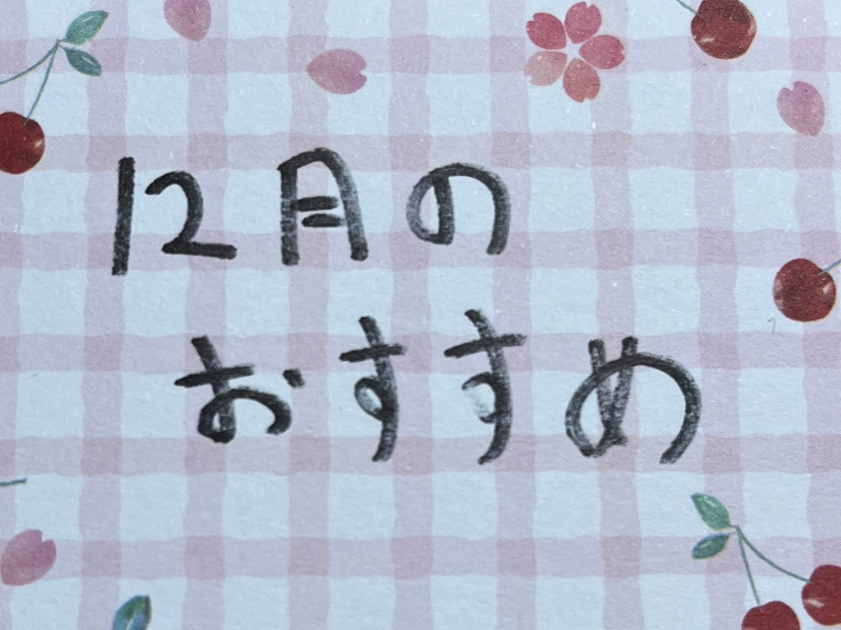 はちみつヨーグルト/トップバリュ/ヨーグルトを使ったクチコミ（1枚目）