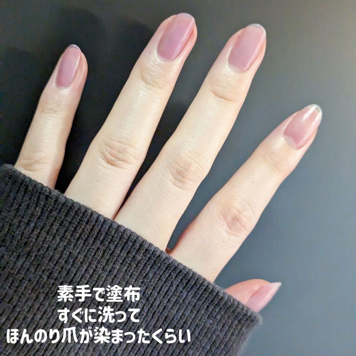 tottimo!ディップカラー/アイケイ/ヘアカラーを使ったクチコミ(5枚目)