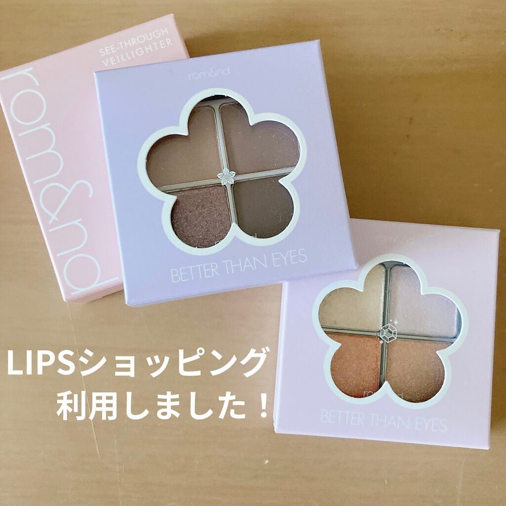 ベターザンアイズ/rom&nd/アイシャドウパレットを使ったクチコミ(1枚目)