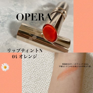 オペラ リップティント N 04 オレンジ/OPERA/口紅の画像