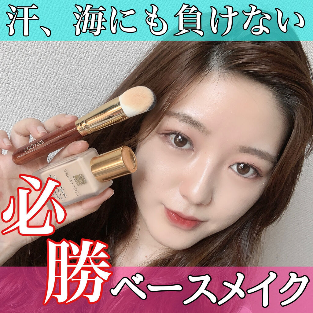 ラディアント タッチ/YVES SAINT LAURENT BEAUTE/リキッドコンシーラーを使ったクチコミ（1枚目）