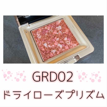 グリッタープリズム シャドウ GRD02 ドライローズプリズム/MISSHA/シングルアイシャドウを使ったクチコミ（2枚目）