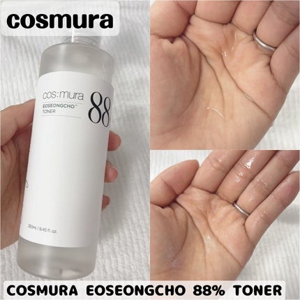 オソンチョ 88% トナー/cos:mura/化粧水を使ったクチコミ(1枚目)