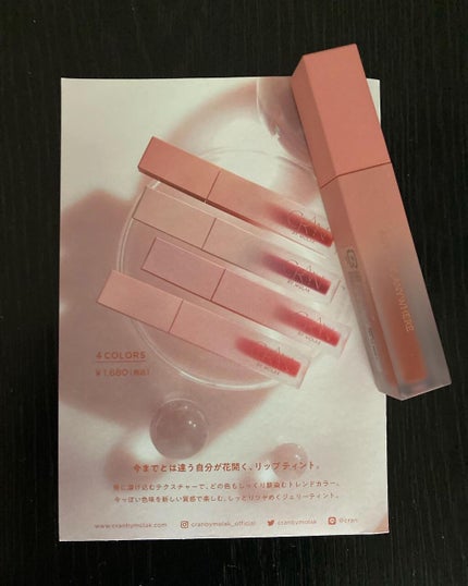 BLOOM JELLY TINT /CRAN BY MOLAK /口紅を使ったクチコミ(3枚目)