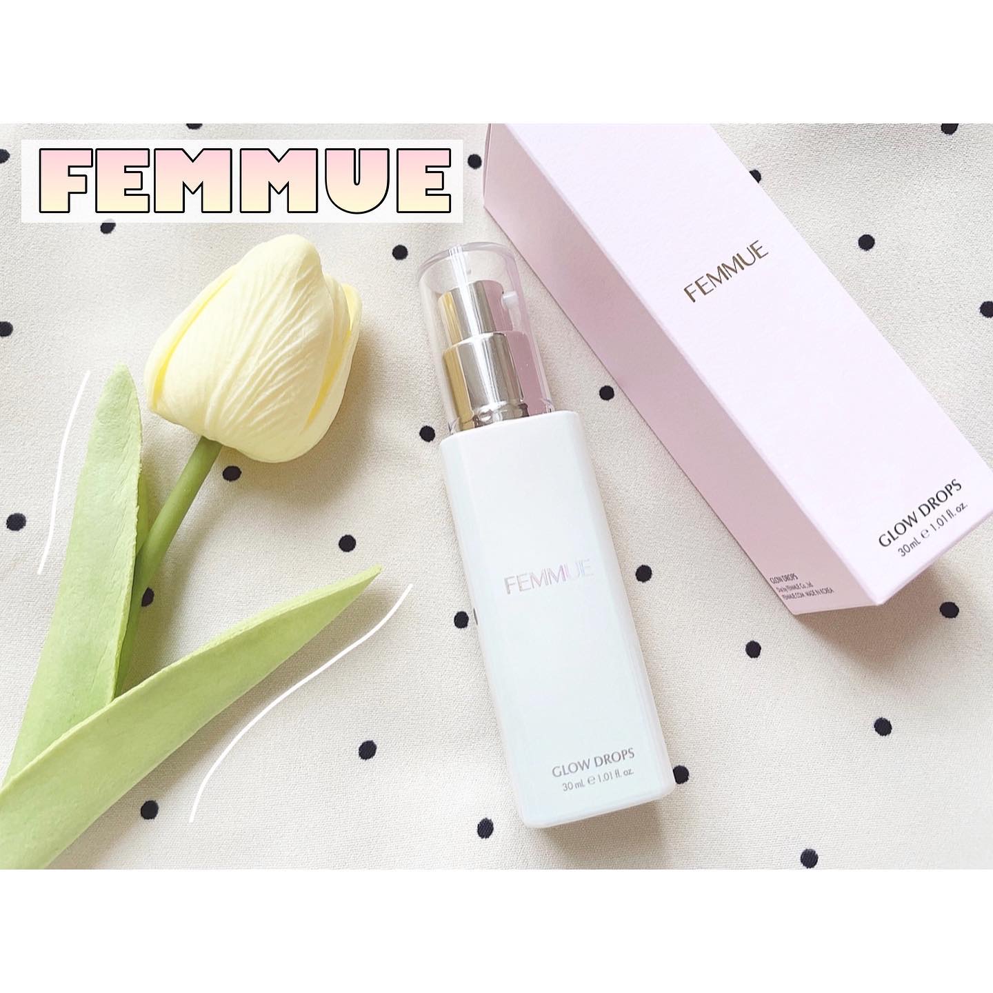 グロウドロップス/FEMMUE/美容液を使ったクチコミ（1枚目）
