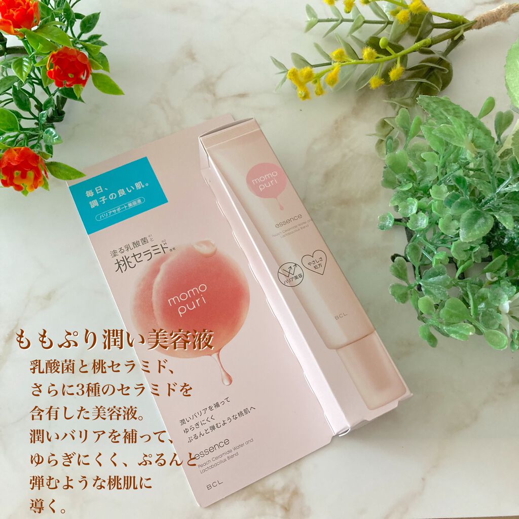 潤い美容液/ももぷり/美容液を使ったクチコミ(4枚目)