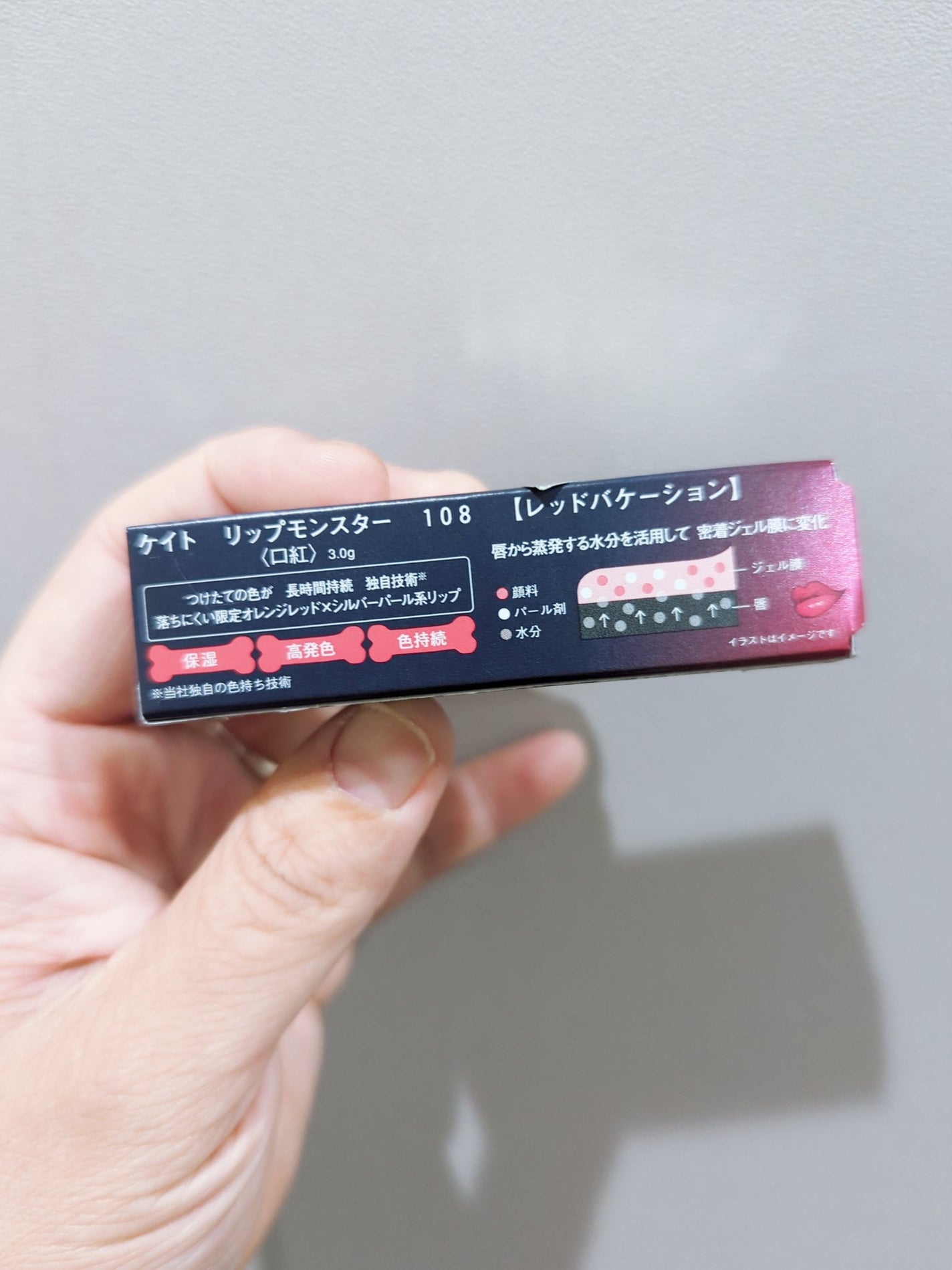 柚葉 on LIPS 「✼••┈┈••✼••┈┈••✼••┈┈••✼••┈┈••✼やっ..」(2枚目)