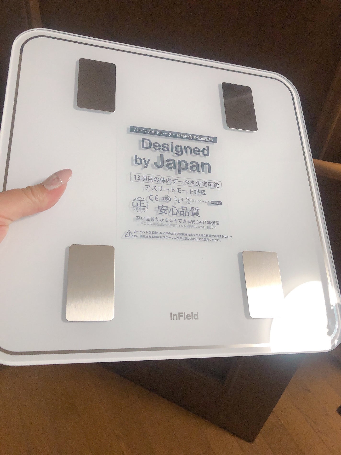 Nalu on LIPS 「トレーナー監修のAI×体組成計ヘルスメーター身体の変化を日々管..」(1枚目)