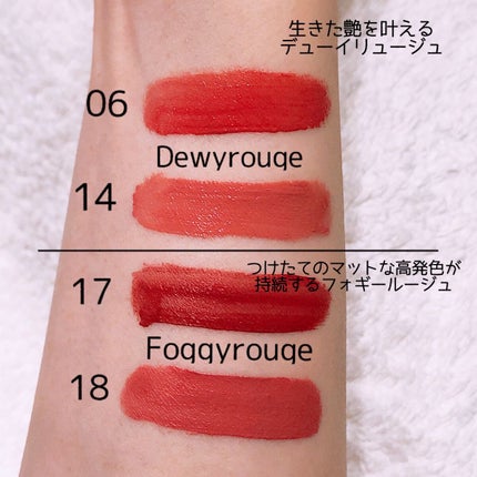 ルージュ デコルテ リキッド/DECORTÉ/口紅を使ったクチコミ(2枚目)