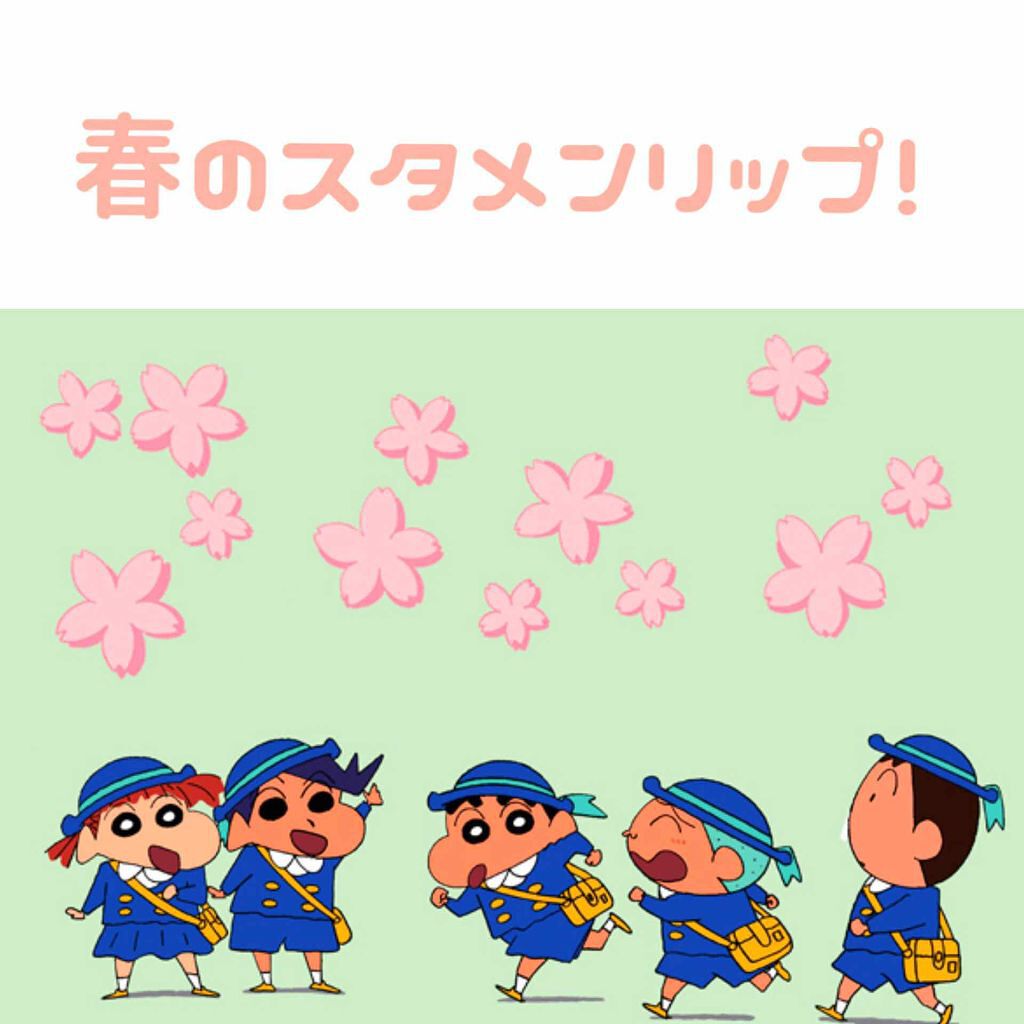 フェイスポップ マットリップス/RMK/口紅を使ったクチコミ（1枚目）