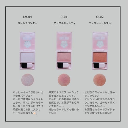 パウダーブラッシュ O-02 チョコレートカヌレ/DAISY DOLL by MARY QUANT/パウダーチークを使ったクチコミ(2枚目)