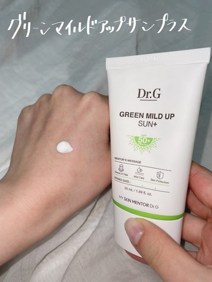 ブライトニングアップサンプラス/Dr.G/日焼け止めクリームを使ったクチコミ(2枚目)