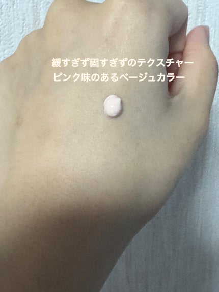 ザ プライマー/SUQQU/化粧下地を使ったクチコミ(3枚目)