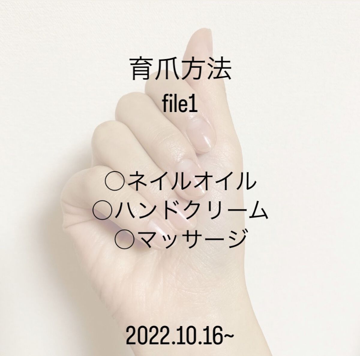 ヘパトリート 薬用保湿ハンドクリーム/ゼトックスタイル/ハンドクリームを使ったクチコミ（1枚目）