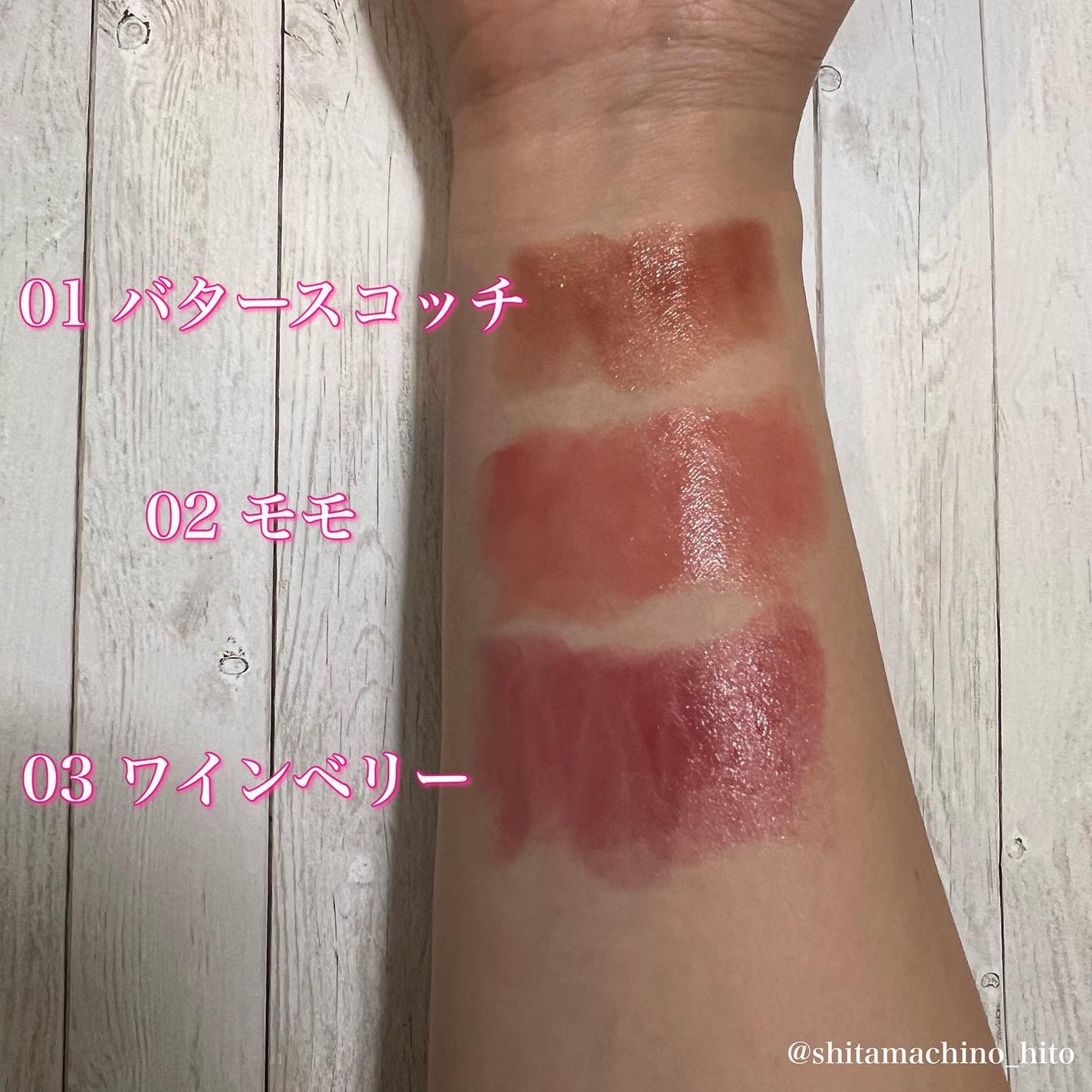 むちぷるティント/キャンメイク/リップティントを使ったクチコミ(4枚目)