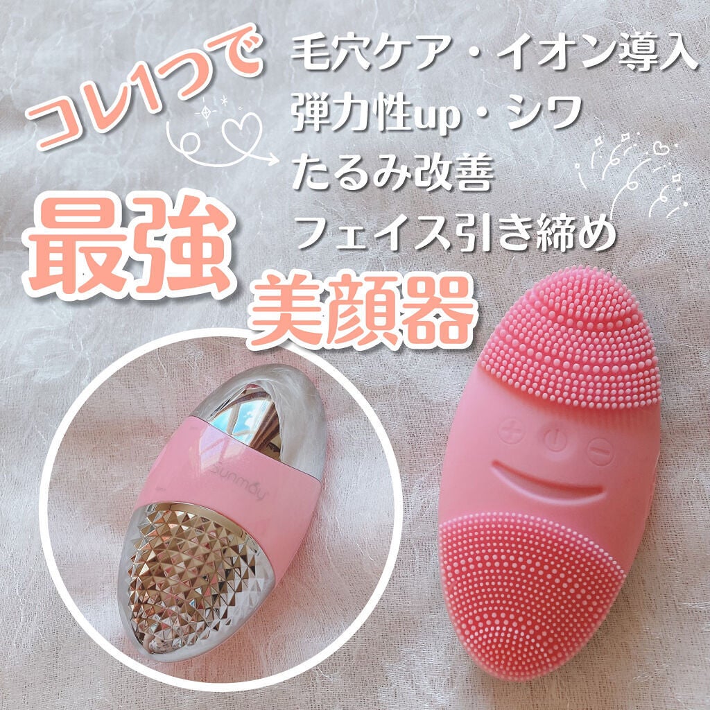 音波洗顔ブラシ/Sunmay/美顔器・マッサージを使ったクチコミ(1枚目)