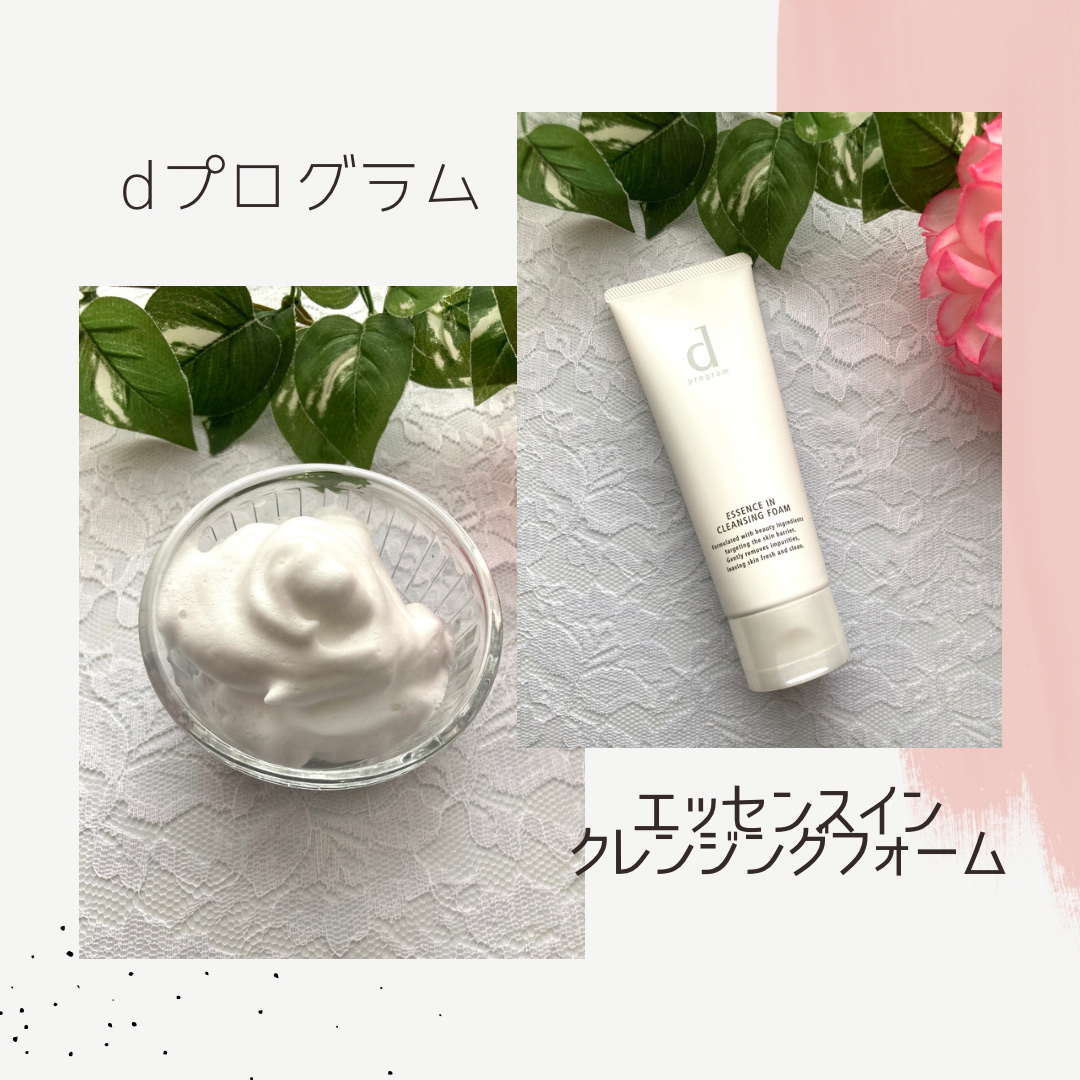 アレルバリア ミスト/d プログラム/ミスト状化粧水を使ったクチコミ（3枚目）