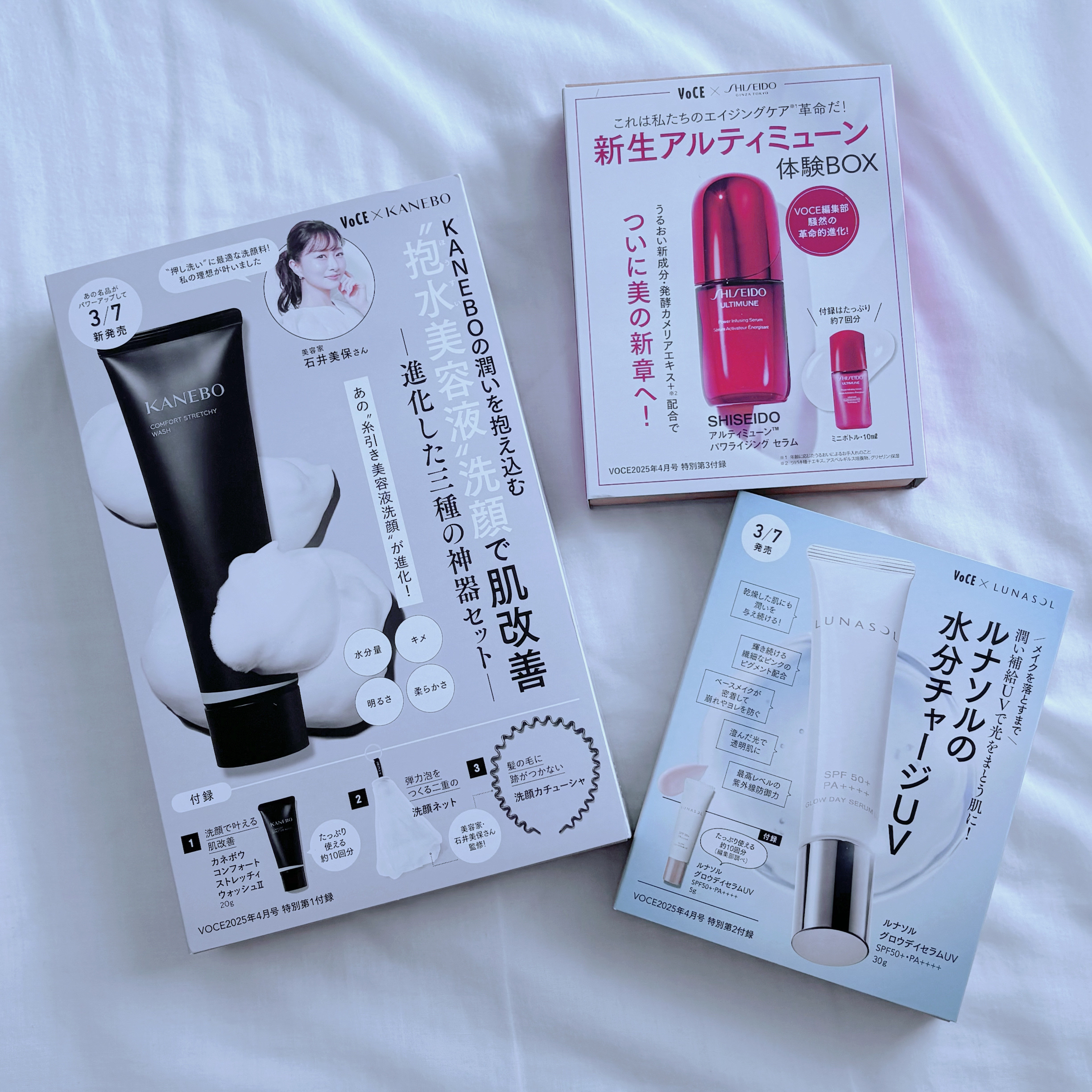 グロウデイセラムUV/LUNASOL/日焼け止め・UVケアを使ったクチコミ（2枚目）