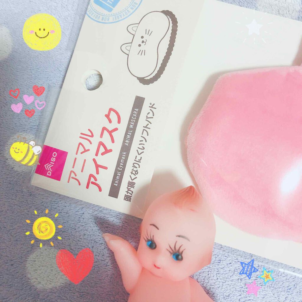 あんさん(*´꒳`*)🌻 on LIPS 「こちら💁♂️💁♀️ダイソーで購入したアイマスクです🌸眠りに..」(3枚目)